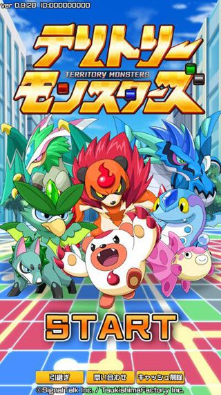 领土怪物安卓版