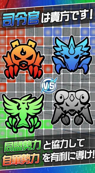 领土怪物安卓版