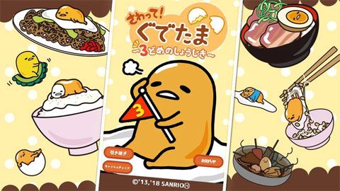 戳戳蛋黄哥安卓版