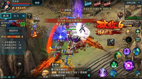 QQ华夏手游安卓版