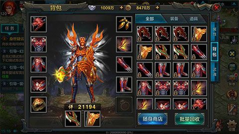 QQ华夏手游安卓版