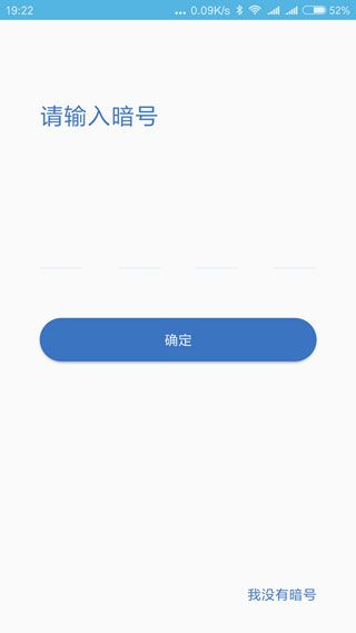 企鹅大陆安卓版