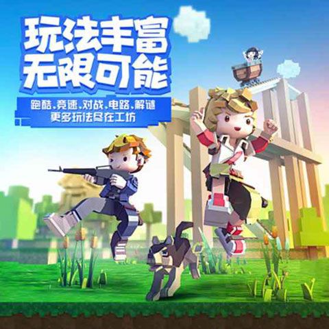 手工星球安卓版