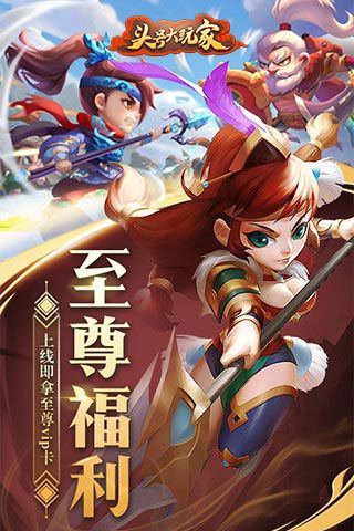 头号大玩家变态版