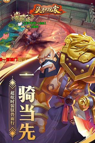 头号大玩家变态版