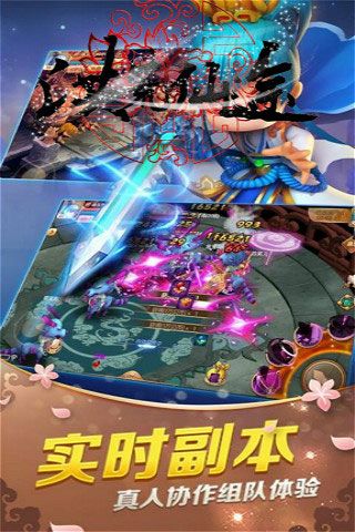 洪荒仙途变态版