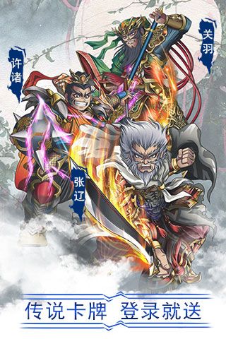 放开这三国变态版