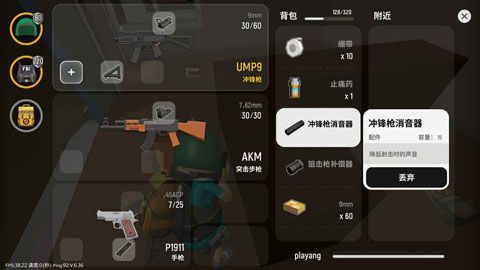香肠派对安卓版