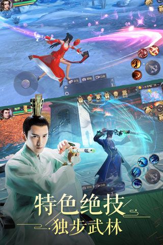 烈火如歌无限元宝版