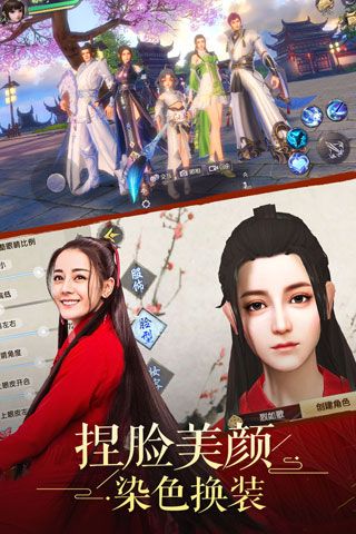 烈火如歌无限元宝版