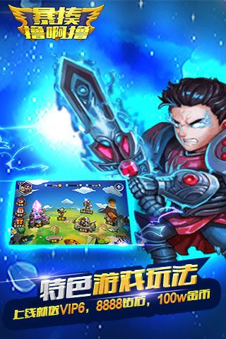 暴揍撸啊撸变态版