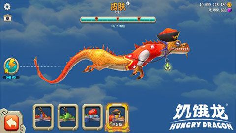 饥饿龙安卓版