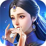 蜀山剑侠变态版