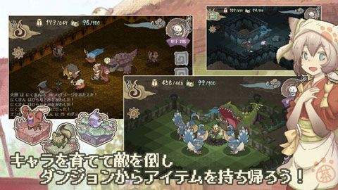妖怪幻想乡安卓版