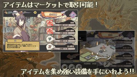 妖怪幻想乡安卓版