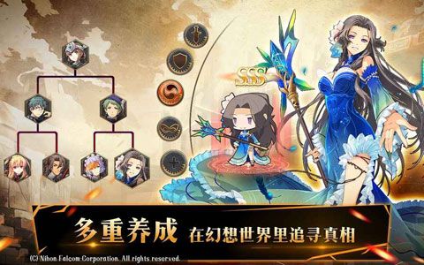 空之轨迹羁绊安卓版