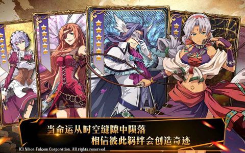 空之轨迹羁绊安卓版