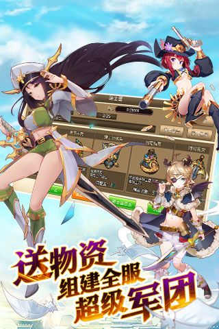 姬萌三国变态版