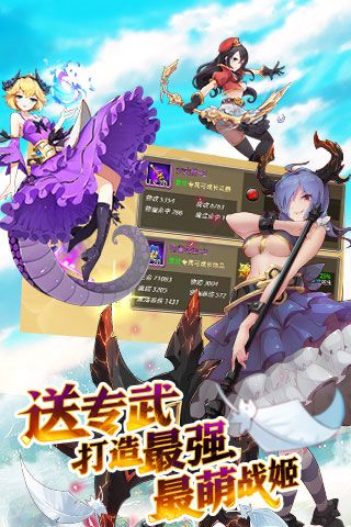 姬萌三国变态版