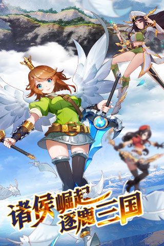 姬萌三国变态版