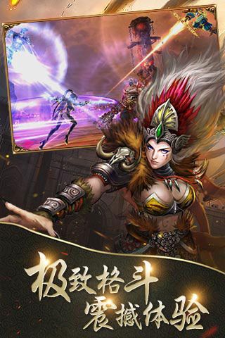 起凡三国变态版