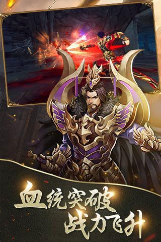 起凡三国变态版