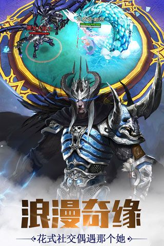 圣痕觉醒安卓版