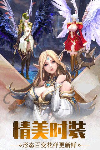 圣痕觉醒安卓版