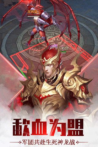 圣痕觉醒安卓版