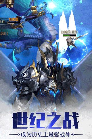 圣痕觉醒安卓版