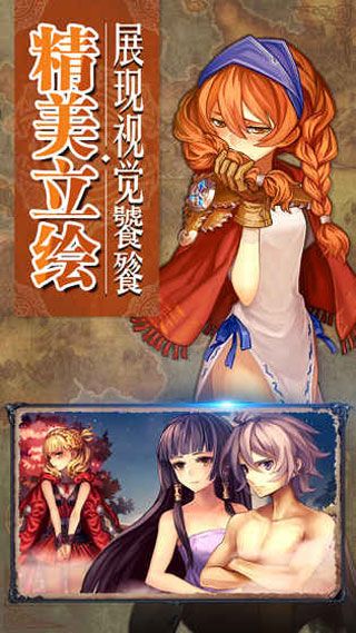 青之战纪安卓版