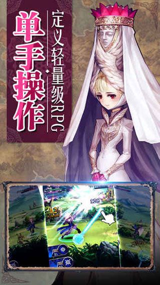 青之战纪安卓版