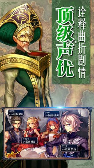 青之战纪安卓版