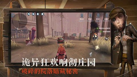 第五人格穿墙透视辅助