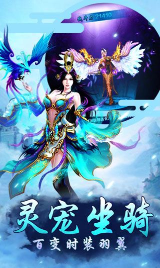 秦国霸业变态版