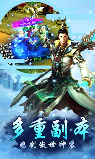 秦国霸业变态版