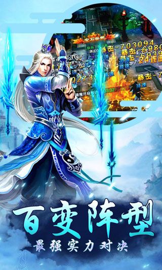 秦国霸业变态版