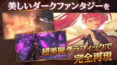 荣耀继承者安卓版