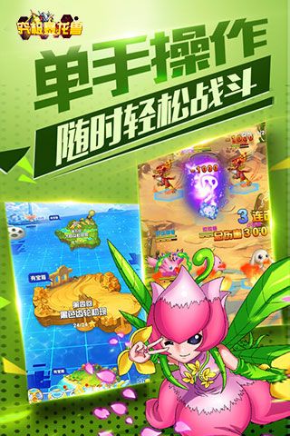 究极暴龙兽变态版