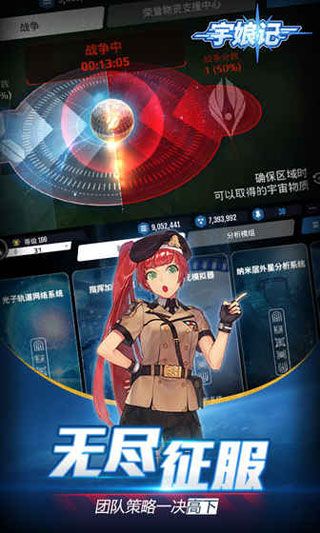宇娘记安卓版