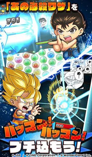 jump英雄集结安卓版