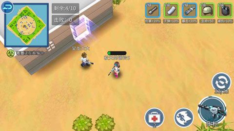 空降少女安卓版