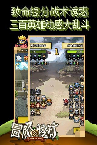 冒险与挖矿变态版
