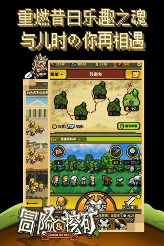 冒险与挖矿变态版