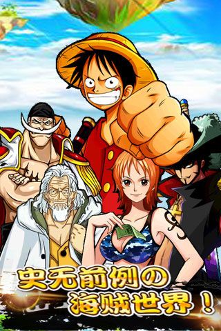 海贼部落变态版