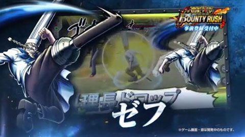 海贼王赏金猎人安卓版