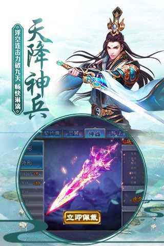 九州牧云传安卓版