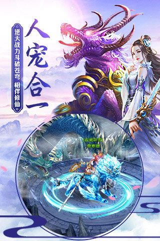 九州牧云传安卓版