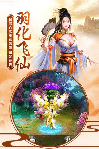 九州牧云传安卓版