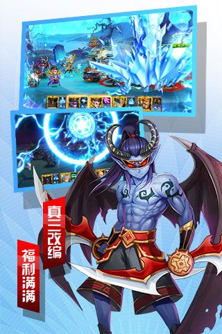 魔纹三国安卓版